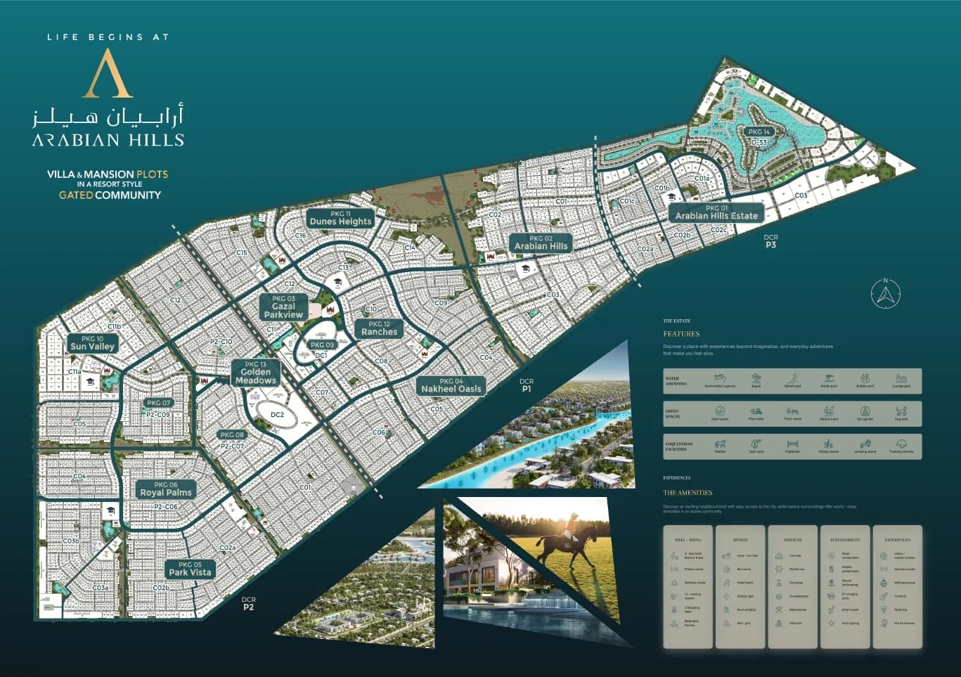 Arabian Hills Estate gallery 2